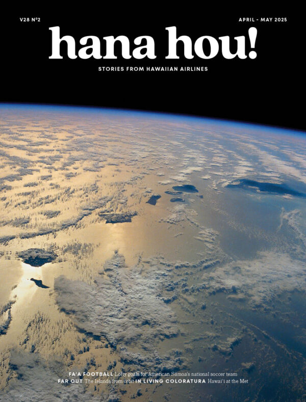 high definition space image of the earth
