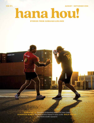 Stevedores Aaron Dudoit and Alfonso Pitolo sparring at Honolulu Harbor at sunset, photographed for the August–September 2025 issue of Hana Hou! magazine.
